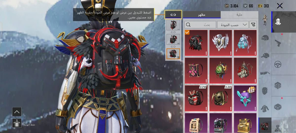 حساب ببجي للبيع  مكاني نجف كوفه ..باقي التافصيل خاص


**إذا كنت صاحب هذا الإعلان وتريد حذفه لأي سبب، رجاءا أرسل رسالة إلى الدعم الفني**