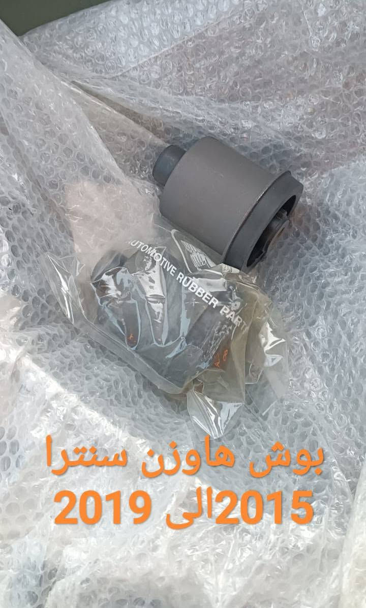 متوفر مواد سنترا جديد تفصيخ جميع موديلات ***********✅💯📞
