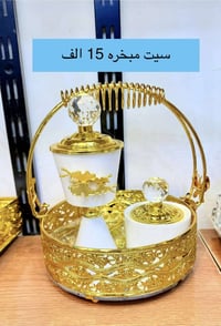 محل كرم للمواد المنزلية  العنوان فرع ماس مول  يوجد خدمة توصيل  واتساب ...