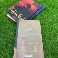 كتاب • كربلاء • تأملات