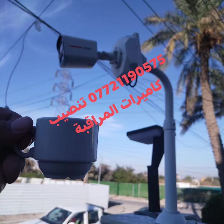تنصيب كاميرات و ستلايت و قنوات الرابعه الرياضيه ***********
