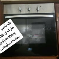 فرن • سليمانية • أربيل