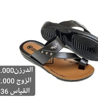 جملة • مقاسات بالصور • واتساب