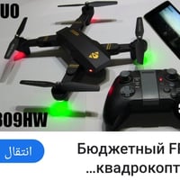 درون شرط الفحص والشغل اعلى سعر ابيع توجد خدمة توصيل الجميع المحافضات و...