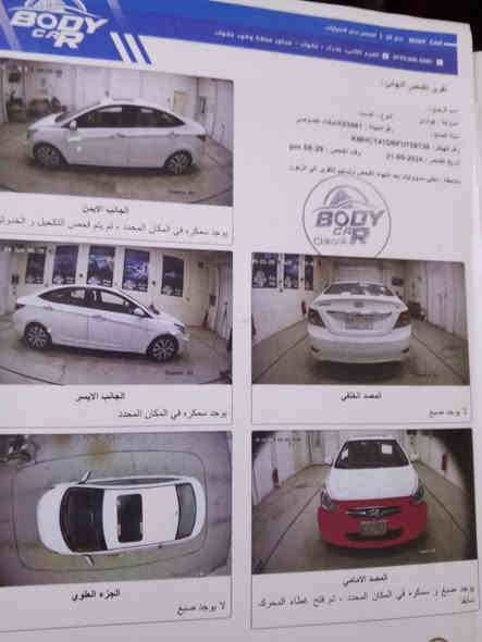 سلام عليكم
اكسنت ٢٠١٥ خليجي سونارها موجود فقط ملاحضات موضحه بلصور كير مكينه كفاله ماشيه ١٦٥ 
باسمي تحويل ثاني يوم سعر ١١٢ بيها مجال 
***********
