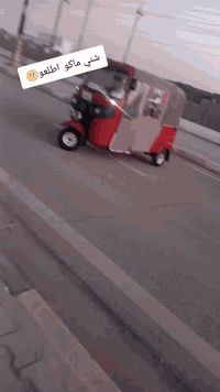 السلام عليكم تكتك للبيع مديل عشرين هاذه رقمي ***********
