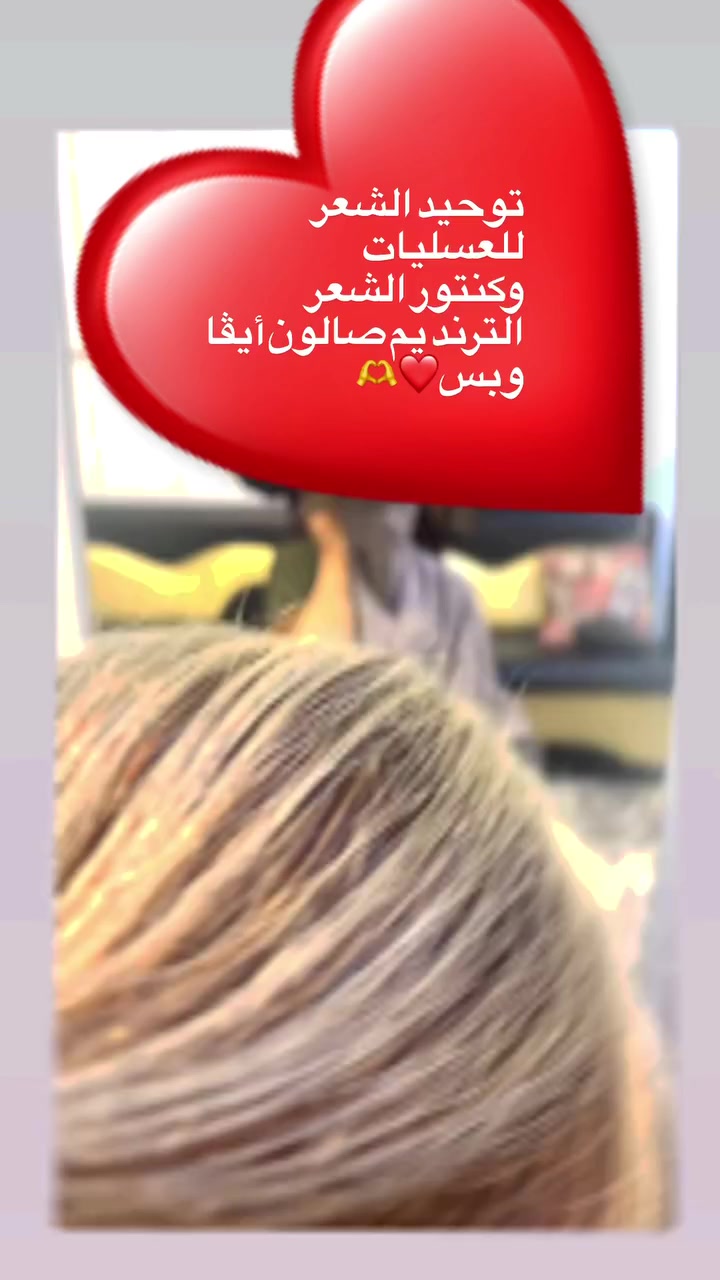 للاستفار ***********
