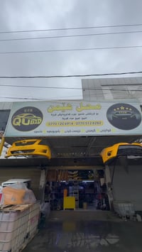 كرولا • صالنصه • ٢٠٠٨-٢٠١٩