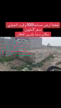 بلدروز • شارع العلوة • ١٠٠م