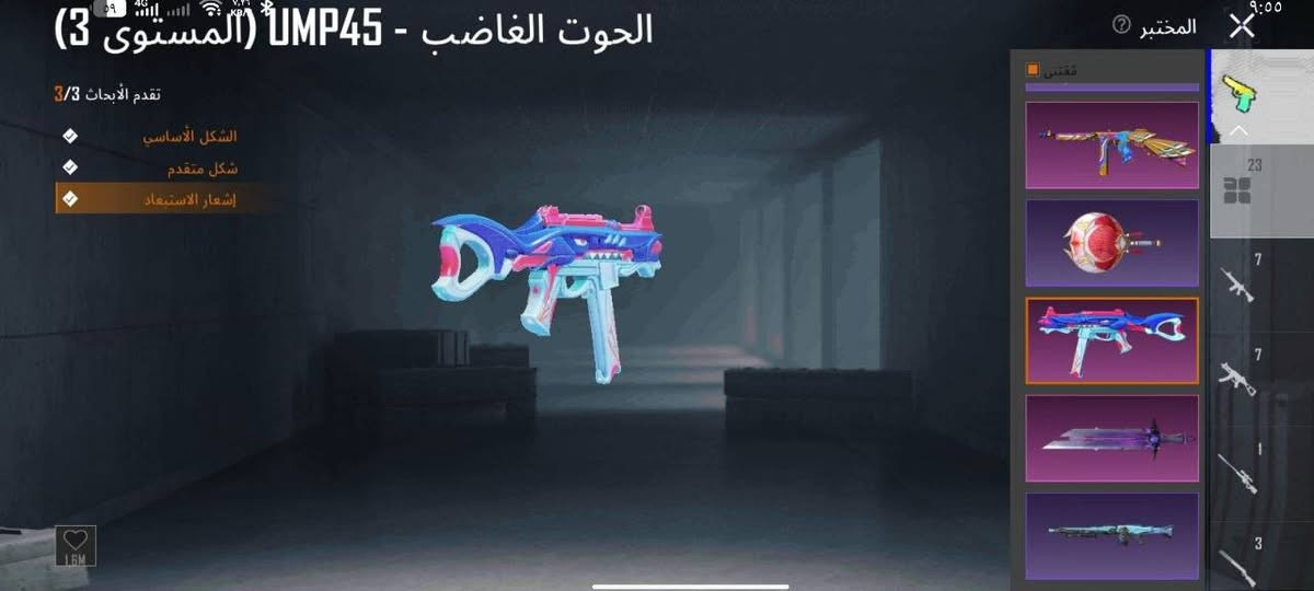 سلام عليكم شباب
حساب للبيع مستوى 82

مستوى المجموعات 57 وراح يتخل 58

الحساب بي 24 يطور 

امفور كل مسج الثلجية+ سكار 3 يطورن

ا الحساب كلشي بي وكدامكم بدلات X 3

اسلوب خرافي بي

السعر 300 

العنوان مدينه الصدر


**إذا كنت صاحب هذا الإعلان وتريد حذفه لأي سبب، رجاءا أرسل رسالة إلى الدعم الفني**