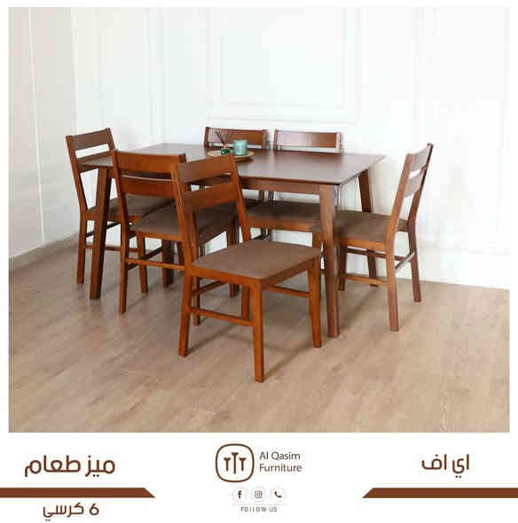 تم وصول ميز طعام ٤ كرسي و٦ كرسي
بألوان وتفاصيل مميزه من الخشب الزان 
الماليزي والايراني وكذلك الميز المرمر 
سارع بالحجز قبل النفاذ 
للاستفسار والحجز مراسله الصفحه او الاتصال 
على الرقم التالي 
*********** واتس
