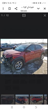 كونا • ٢٠٢٣ • المحاويل