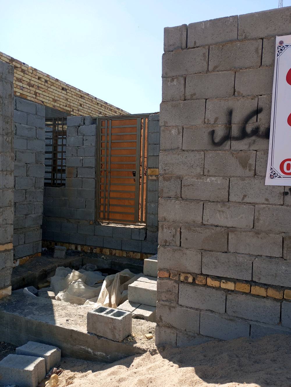 هيكل للبيع الموقع في البصرة شط العرب كردلان شارع الشهداء 