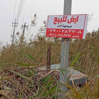 فرصه نادره للببع   أرض ركن ملك صرف المساحه مربعه 839متر مربع ا السيارا...
