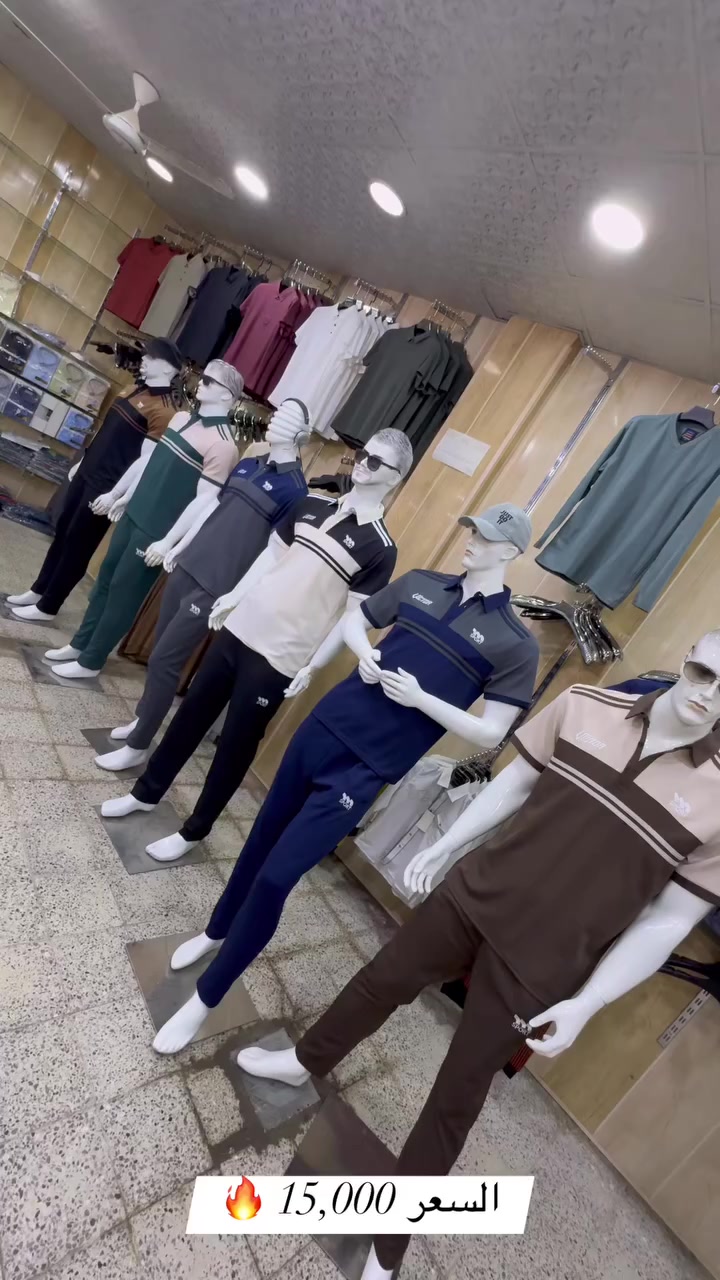 #تراكسود رجالي #خامه جاگار 
#السعر  15,000 فقط 🔥🔥
#القياسات  L- XL- 2XL- 3XL
#العنوان 📍 #طوزخورماتو 🗽 داخل السوق الكبير 🚦بناية مصرف التقاعد القديم 🏦 قرب الفرع الثاني لبيت العطور
  ***********   #واتساب
