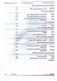 جراند شيروكي • ٢٠١٣ • ٦ سلندر