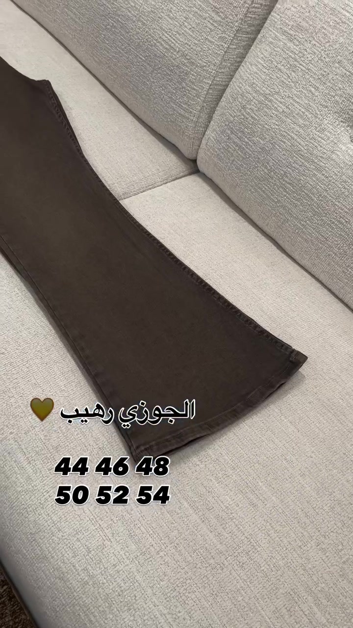 كوني مميزة وانيقة دائماً
.44 46 48 50 52 54القياس 

صيف 2026 ويانة راح يكون مختلف 
عنوانة  المنصور خلف سيد الحليب
للاستفسار ***********
