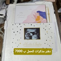 الأسعار بالصور • متفرقات
