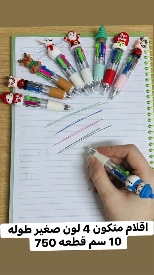 �
أي قطعة داخل المنشور 750 فقط 😍
بضاعة مرتبة وأسعار كلش حلوة ✨
🚚 توصيل بغداد 5
🚚 توصيل المحافظات 5
بسمايه 1000
الكمية محدودة
واحجز طلبك فوراً 📩


**إذا كنت صاحب هذا الإعلان وتريد حذفه لأي سبب، رجاءا أرسل رسالة إلى الدعم الفني**