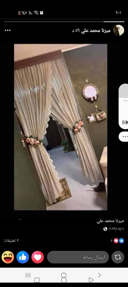 بردات حسب الطلب


**إذا كنت صاحب هذا الإعلان وتريد حذفه لأي سبب، رجاءا أرسل رسالة إلى الدعم الفني**