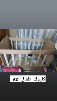 أثاث أطفال • مستعمل نظيف