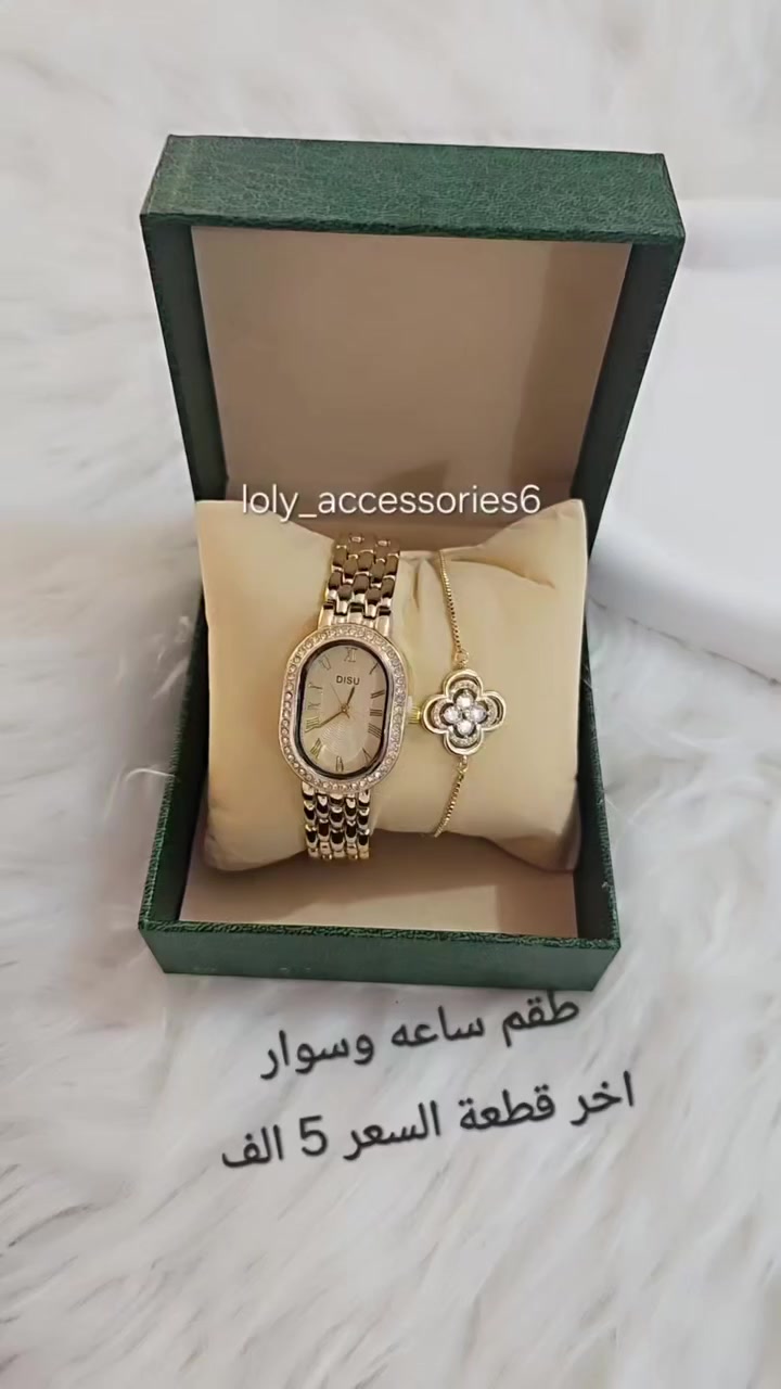 قطعنا كلها ستانلس ستيل طلاء ثابت عالي كوالتي مقاوم للماء والمواد العطرية يناسب جميع الاذواق 💞
باسعار جدا مناسبه 
يتوفر توصيل داخل المسيب ونواحيها 
ولكافة محافظات العراق 🇮🇶
 #خاتم #قلادة #اطقم #ساعة #مرتعشة


**إذا كنت صاحب هذا الإعلان وتريد حذفه لأي سبب، رجاءا أرسل رسالة إلى الدعم الفني**