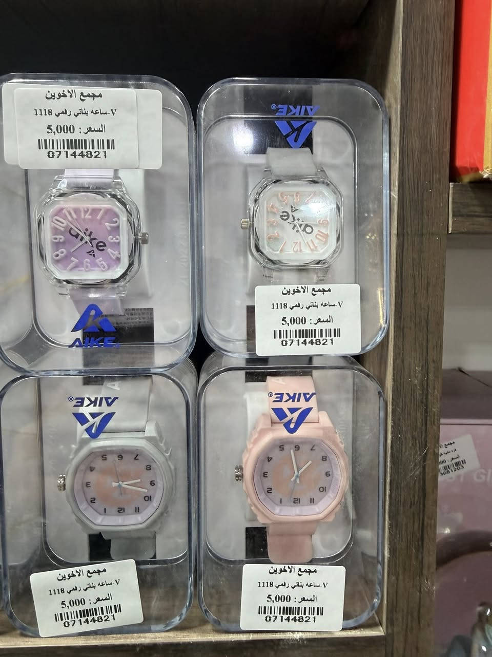 مجمع الاخوين للمنزليه والعدد الباله يتوفر لدينا بضاعه اصليه واسعار مناسبه تنافسيه حديثه السبحاني قرب الجامع الكبير مجاور كاهي وكيمر


**إذا كنت صاحب هذا الإعلان وتريد حذفه لأي سبب، رجاءا أرسل رسالة إلى الدعم الفني**