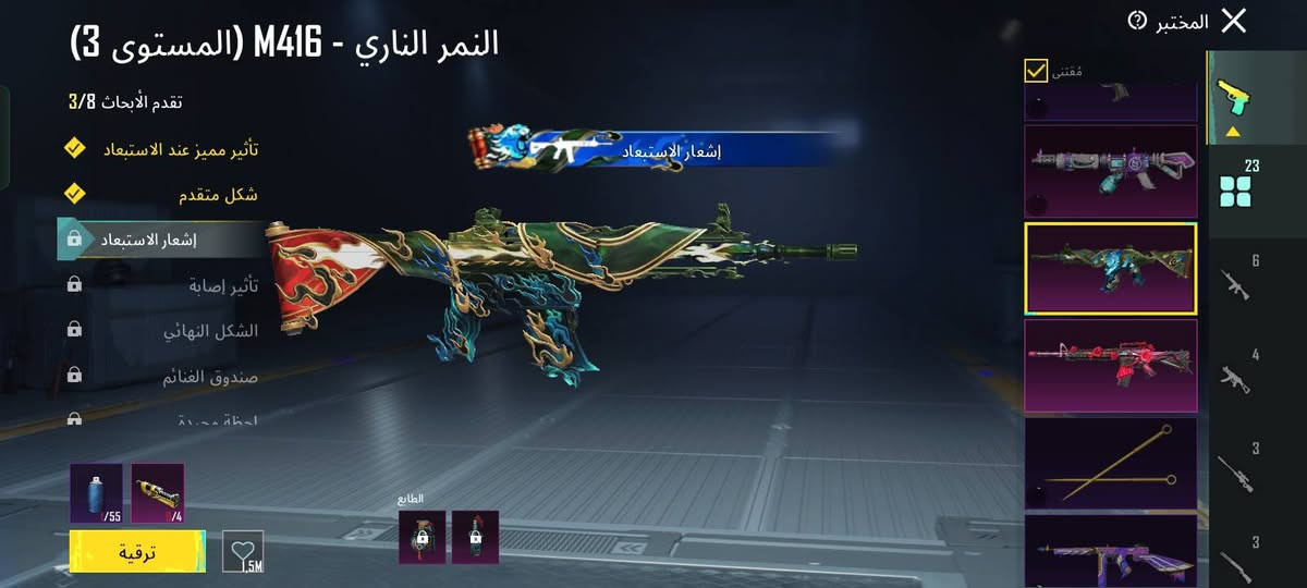 حساب ببجي عالمية لڤل76 
23 سلاح بتطور اغلبهم مطورات 
بسعر 50$
الصور بتشرح 👇🏻


**إذا كنت صاحب هذا الإعلان وتريد حذفه لأي سبب، رجاءا أرسل رسالة إلى الدعم الفني**