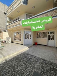 للبيع دار طابو صرف كلاسك محدث الموقع البلديات محلة 738 قرب تقاطع المرو...