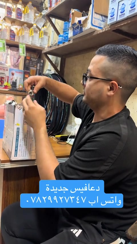 دعافيس جديدة #الشعب_الصيني_ماله_حل😂😂 #foryoupage #بصره_بغداد_ميسان_ذي_قار_كل_المحافظات💜 #لايكات_الاكسبلور_متابعه #مشاهير_تيك_توك 


**إذا كنت صاحب هذا الإعلان وتريد حذفه لأي سبب، رجاءا أرسل رسالة إلى الدعم الفني**