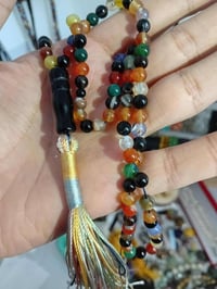 مسبحة • شاكرات • عدد ١٠