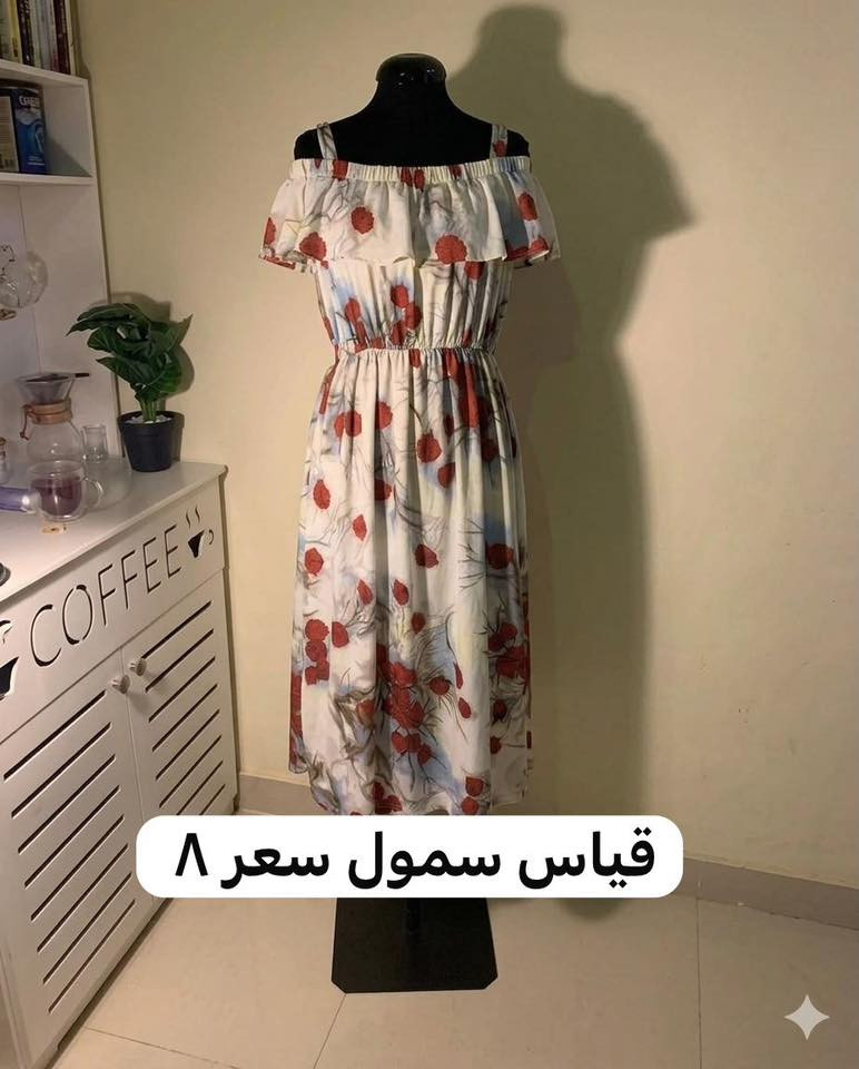 السلام عليكم بنات عندي فساتين وقمصان وثياب مال طلعه كلهن يخبل ونضيفات واسعار مناسبه


**إذا كنت صاحب هذا الإعلان وتريد حذفه لأي سبب، رجاءا أرسل رسالة إلى الدعم الفني**