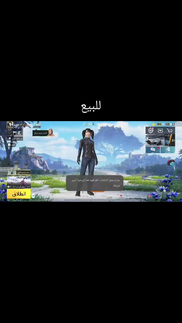 250وبي مجال مكاني بغداد بلديات ***********
