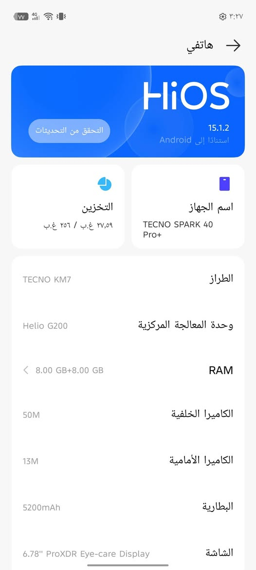 سلام عليكم تكنوTECNO SPARK 40 Pro+ شاشا منحنيه جهاز يخبل بعده جديد غراضه كامله سعر 200 بيه مجال قليل كلش بغداد ام كبر وغزلان


**إذا كنت صاحب هذا الإعلان وتريد حذفه لأي سبب، رجاءا أرسل رسالة إلى الدعم الفني**