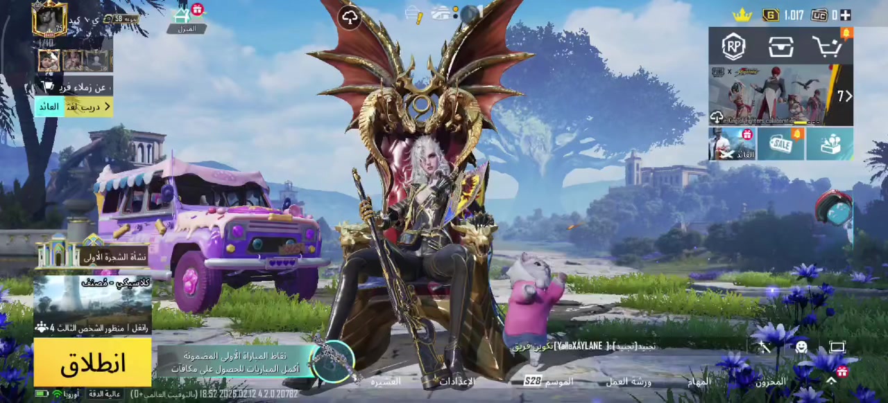 السلام عليكم حساب بوبجي للبيع مستوه #75امفور #ثلجي عل #الضر وباقي التفاصيل بل فيديو موجوده #السعر #175وبي #مجال شوف الحساب يلا تجي خاص مو تجي تكلي شبي ما بي الحساب كلو معروض بل فيديو #وتحياتي


**إذا كنت صاحب هذا الإعلان وتريد حذفه لأي سبب، رجاءا أرسل رسالة إلى الدعم الفني**