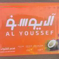 فحم ايراني • درجة أولى • كمية كبيرة