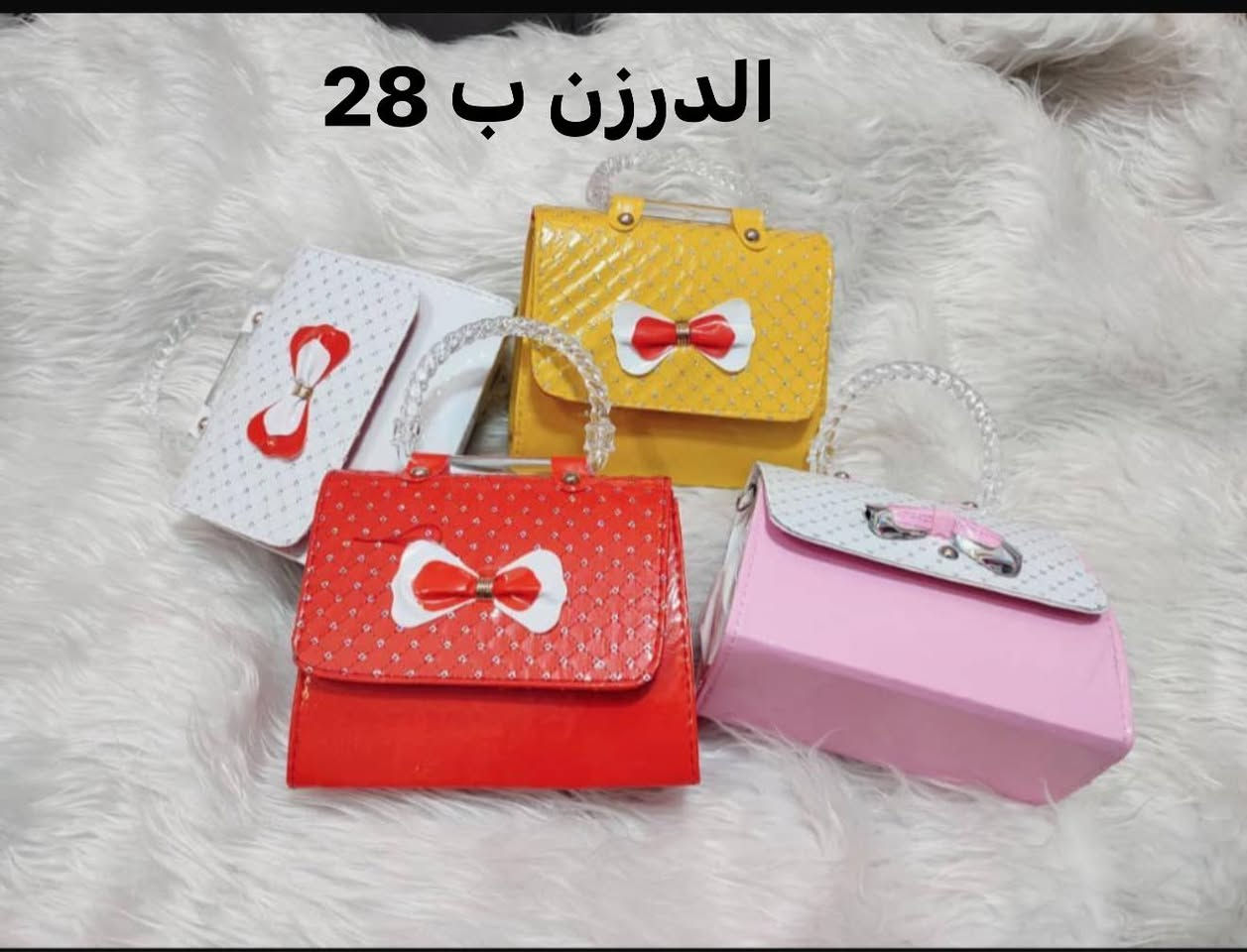 توفرت جنط  أطفال موديلات جديده اسعار مناسبه 
رابط التلي كرام كل الصور https://t.me/mabeaatalhassan
للاستفسار وات ساب ***********
