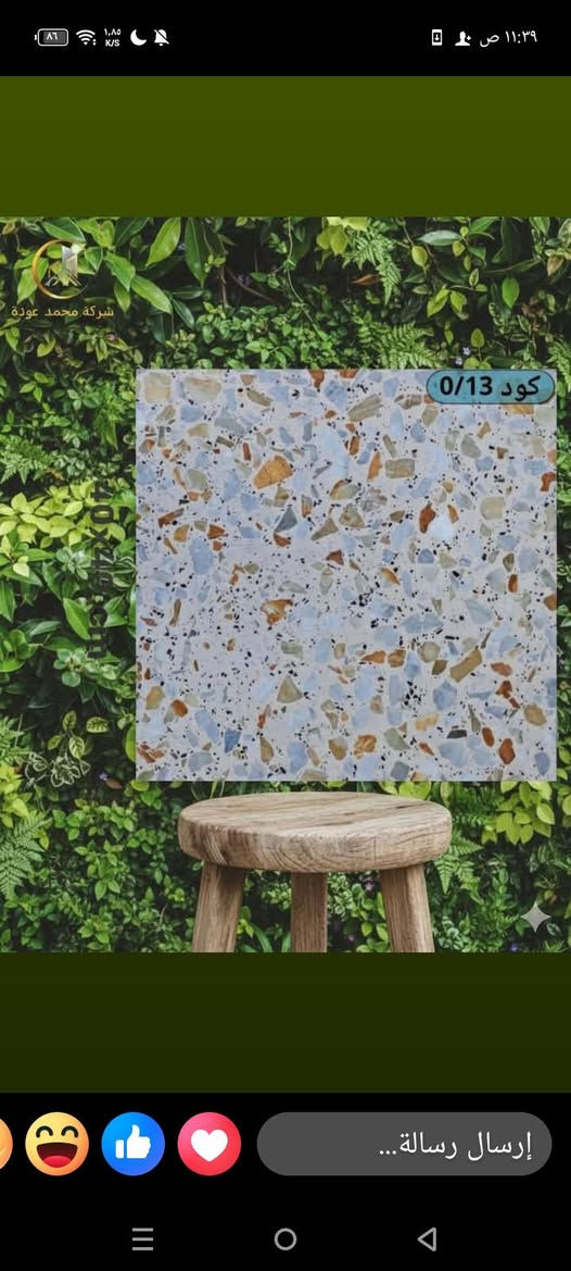 قائمة الأسعار والمنتجات:
🔹 كاشي عراقي (درجة أولى): قياس 40*40 ⬅️ بسعر 7,500 دينار للمتر.
🔹 كاشي مطعم بالمرمر: ⬅️ بسعر 11,500 دينار للمتر.
🔹 كاشي حضروي: ⬅️ بسعر 13,000 دينار للمتر.
🔹 كاشي سليمانية: ⬅️ بسعر 10,500 دينار للمتر.

💎 متوفر لدينا أيضاً:
✅ بآيات (درج) بأسعار مناسبة جداً.
✅ مسطبات وسندانات ولاينات حدائق بتصاميم مميزة.
✅ كرانيت وبورسلين (إيفا والتاجي).
✅ شتايكر بجميع القياسات (80+80) و (60+40).
✅ بلوك بجودة عالية وبأقل الأسعار.

📍 للحجز أو الاستفسار، يرجى التواصل معنا:
📞 اتصال: ***********
📞اتصال .***********
📱 واتساب:

معمل الأمير.. جودة وأمانة في العمل 🧿🤍
