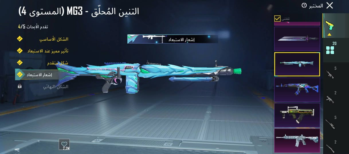 السلام عليكم
حساب ببجي لفل 84 
ربط فيسبوك بي 20 سلاح 
امفور ثلجي لفل 6 
امسفن كل مسج 
كروزه كل مسج 
امجي ثري كل مسج 
يوامبي ماكس
دبس ماكس 
طاوه ماكس 
والباقي اساسي سعر 50 
سبب البيع شتريت حساب 
تـواصـل - ***********
