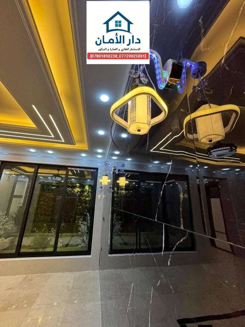 #دار_200_متر #للبيع #بناء_جديد_حديث طابقين في حي #السلام على #شارع_20
لمعرفة #السعر اكتب رقم 1 
لمعرفة باقي التفاصيل يرجى الأتصال بالمكتب او زيارة المكتب واتساب حصرا ***********/ *********** 
عنوان المكتب #حي_الغري_شارع_مجمع_العين مقابل #حسينية_الإمام_علي_ع 
#عقارات_النجف_مكتب_دار_الأمان_للعقار
