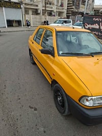 بغداد07711294710