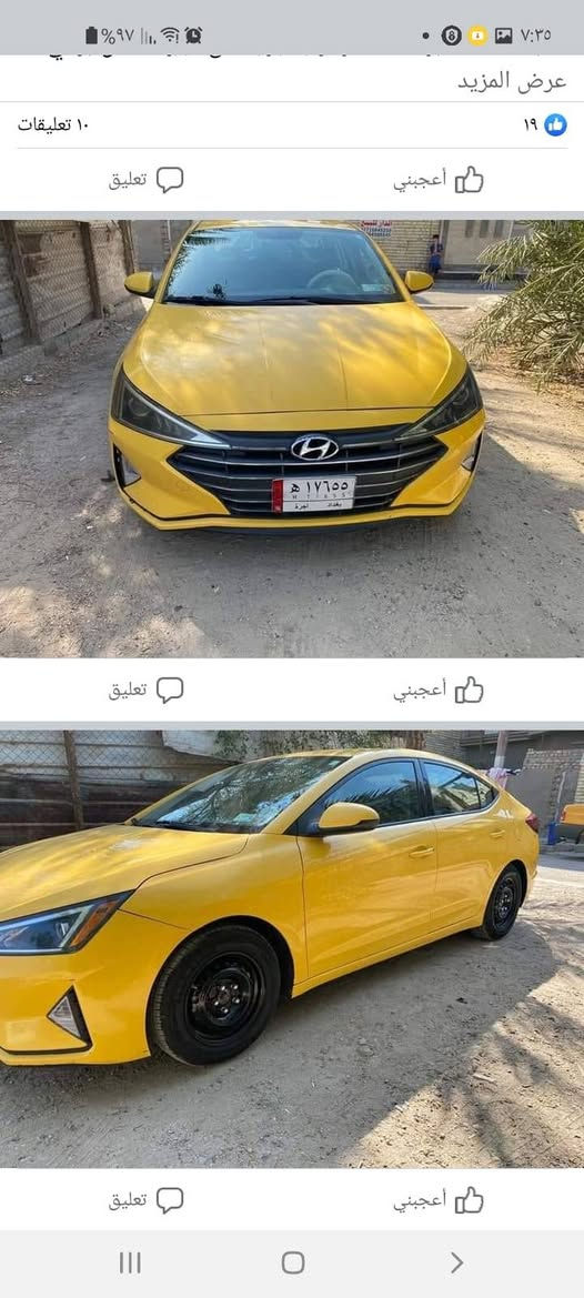 السلام عليكم
النترا ٢٠١٩ للبيع 
السيارة نص مواصفات شاشة  كامرة 
اشاير بالمري  تحكمات ستيرن 
 تحديد مسار نقطة عمياء 
السيارة حادثها فقط الي بل صور كلش حلو حادثه 
السيارة جاهزه و خير من الله 
فقط ايرباك الدركه 
سعره ١٣٩ $
وبيه مجال ان شاء الله
مكانه بغداد الشعب 

***********
