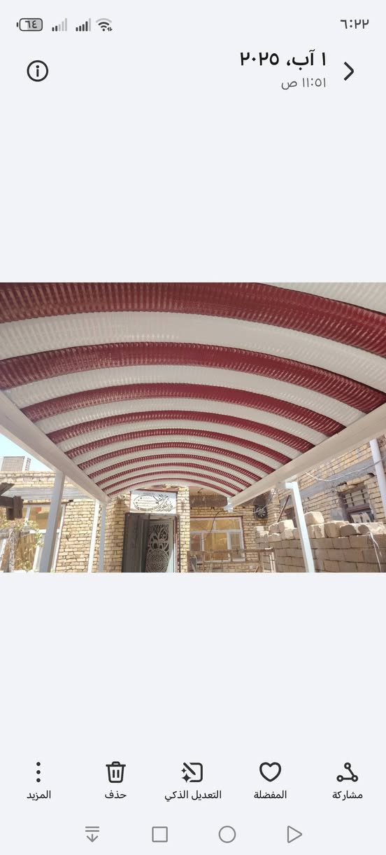 سلام عليكم  
عمل سقايف الكيسبان  و محجرات ول البيبان ول كرفانات وسقف الاسطح بل سندويج بنل عمل درجه أوله *********** للتواصل موجود وتساب
