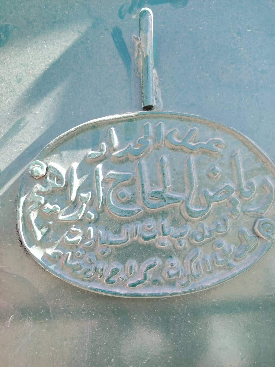 البيع بدي سكس دك بغداد ابو برغي مكان نجف سعر 5ونص الاستفسار الاتصال على الرقم *********** ***********
