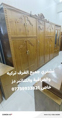 صاج ثقيل • نظيفه فول • بدر ميسان