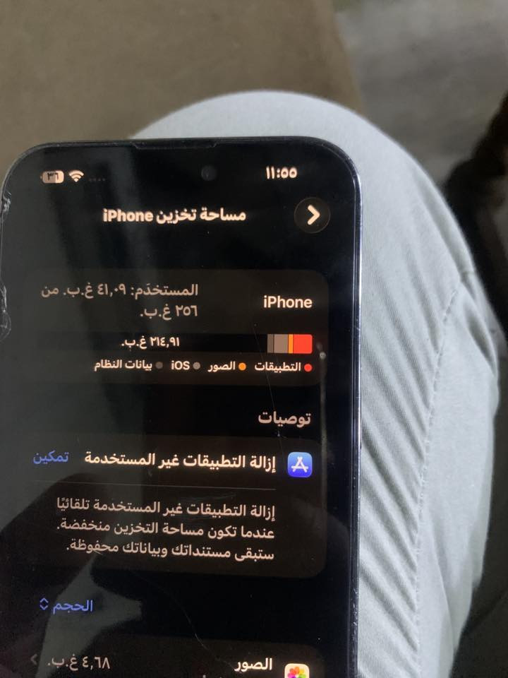 ايفون للبيع 14proMaxفقط ضهر مكسور مكفول من التبدل السعر ٧٠٠.     ***********
