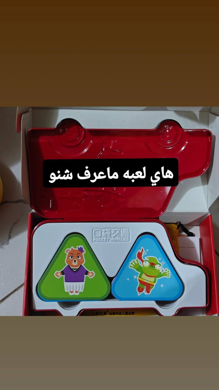 شوفولي الغراض


**إذا كنت صاحب هذا الإعلان وتريد حذفه لأي سبب، رجاءا أرسل رسالة إلى الدعم الفني**