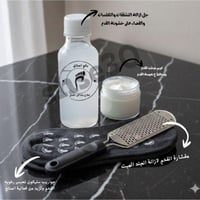 تعبت من التشققات اللي توجعك أو شكلها مو حلو؟ جربت هواية كريمات وما فاد...