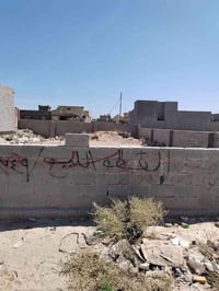 حي المختار • 250م • عقد زراعي طابو