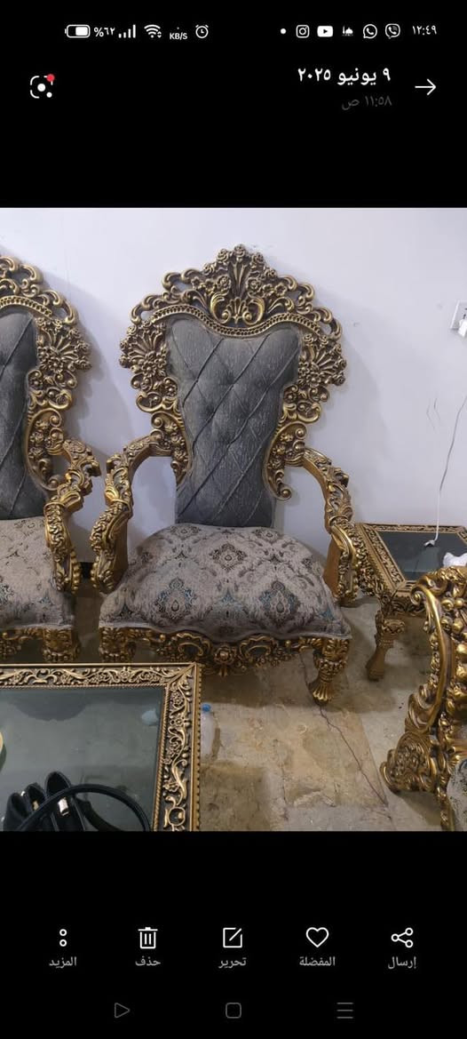 للبيع تخم ملكي 10 مقاعد مابي اي ضرر مع الطبلات سعره 600 وبي مجال  مكانه بغداد الغزاليه للتواصل واتساب ***********
